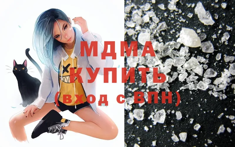 МДМА crystal  Бирск 